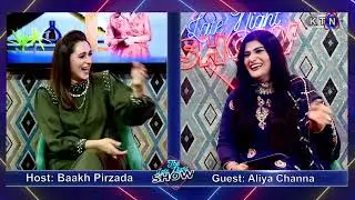 The Late Night Show || Baakh Pirzada || On KTN ENTERTAINMENT