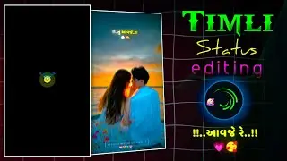 New Timli Status Editing | Aavaje Re Timli Song Status | Romantic Timli Status Video Editing 2025