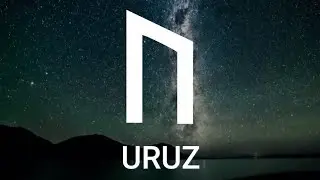 Руна Уруз (Uruz) значение. Джудит Норман