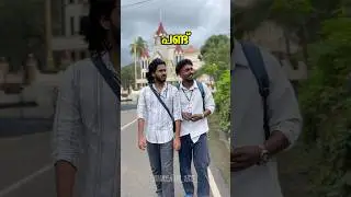 ഓണം ആയോ. ..😂 #shortvideo #youtuber #youtubeshorts