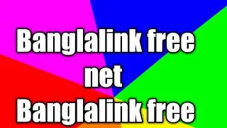Banglalink Internet Offer | Banglalink Minute Offer | Banglalink Offer In My Banglalink