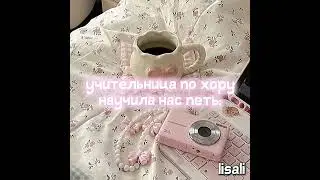 Хор) #шортс #тренд #2025 #популярное #хор #жиза #shorts