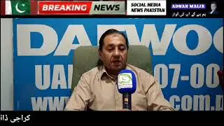 Daewoo Defence Franchise | Riaz Malik |Financial Condition in  Pakistan |  @SocialMediaNewsPakistan