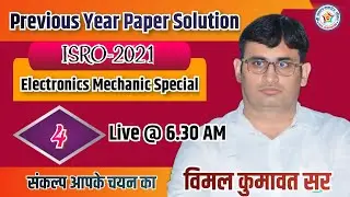ELECTRONICS MECHANICS | ISRO-2021 Day-4  BY VIMAL KUMAWAT SIR