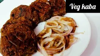 चना और मसूर दाल के वेज कबाब | Lucknow famous veg kabab of chana & masoor dal |  #nupur's kitchen