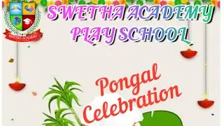 PONGAL CELEBRATION IN SWETHA ACADEMY PLAY SCHOOL 🌅🌅🌅🌅