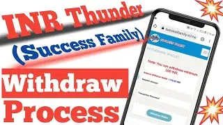 how to withdraw money in success family ! success family money withdraw process  !