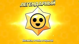 !ПУТЬ ОТ 0(325)КУБКОВ ДО 5 ТЫСЯЧ КУБКОВ В BRAWL STARS!😱😱😱 1 СЕЗОН 3 СЕРИЯ