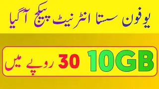 Ufone New Weekly Internet Package | 10GB In Rs.30 | Ufone Free Internet | FAHDI TECH