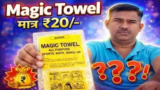 Magic Towel for multipurpose use  on flipkart and amazon 