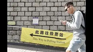 Hong Kong gears up for district council election