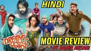 DREAM GIRL MOVIE REVIEW | HINDI | INDIA | AYUSHMANN KHURRANA