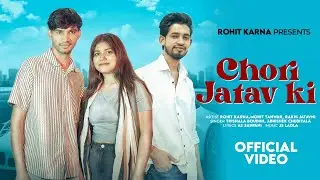 Chori Jatav Ki | Rohit Karna | Mohit Tanwar | Rakhi Jatavni | (OFFICIAL VIDEO) New Jatav Song 2025
