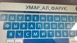 Sayfu uyim da