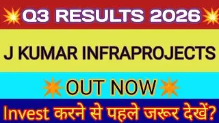 J Kumar Infra Q3 Results 🔴 J Kumar Infra Results 🔴 J Kumar Infra Share News 🔴 J Kumar Infraprojects