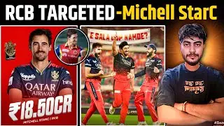 RCB Replacement Mitchell Starc For IPL 2026🔥 RCB Targeted Mitchell Starc Yash Dayal Replacement 2026