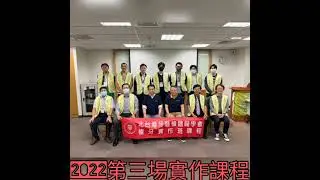 【NTAID 北台灣牙醫植體醫學會植牙實作班】2022/10/16第三場硬組織修復再生課程花絮