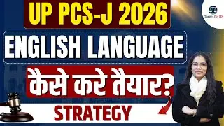 UP PCS-J 2026 | How to Prepare for English Language? | Target for IQ #targetforiq #uppcsj2026