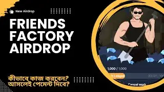 friends factory airdrop | fabrika telegram bot | How to work friends factory airdrop