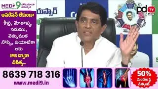 Buggana Non Stop Punches On Chandrababu Comments : PDTV News