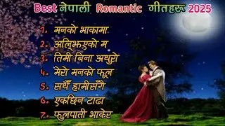 Best Nepali Romantic Pop Song || Top Trending Nepali Love Song #newnepalisong
