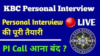 KBC Personal Interview LIVE Discussion | KBC PI Call Today
