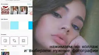 КАК ДЕЛАТЬ ОБРАБОТКИ? | ФАН ПОМОЩЬ🦋|candy valya🐟