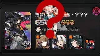 【ゼンゼロ】無凸瞬光　危局強襲戦65000　ザオ無し