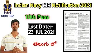 Indian Navy MR notification 2021 full details in Telugu