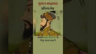 Mughal Kabootar #facts #history