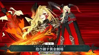FGO[JP] - Sodom's Beast/Draco [3rd Ascension] All NP Voice lines