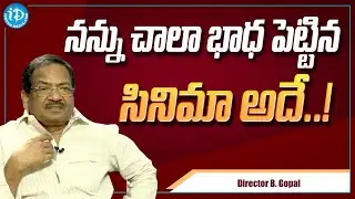 B.Gopal About His Disappointing Moments || B.Gopal Latest Interview || iDream Media