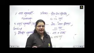 Lt Grade 2025/Biology classes/ कोशिका#Ptat -3