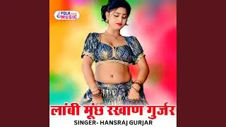 Laambi Muchh Rakhan Gurjar