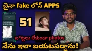 How to delete contact list from 7 Days fake loan apps| how to escape from 7 Days Loan App blackmail