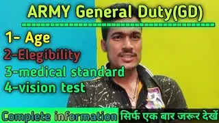 Army Gd eligibility,age limit,running tips all information...