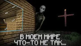 В Моем Майнкрафт Мире Происходит НЕОБЪЯСНИМОЕ! (хоррор мод SixAlphaSix.jar)