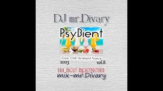 22.10.2023 PsyBient MIX  vol.8 DJ Mr.Divary