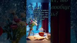 Gudvin -ТЫ РЯДОМ 🎊💝💫😘😍🎶