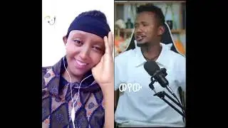 #እግርብሉ አላለችም ሆ