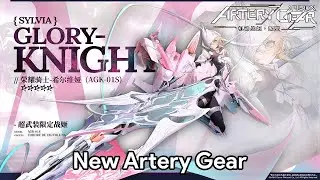New Artery Gear - [Mega Armor] Slyvia - Artery Gear: Fusion Chinese