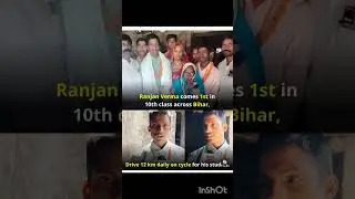 Inspirational ranjan Verma topper #ssc #cricket #sscghl #reels #ipl #uppsc #upsc #railway #bihar #ia