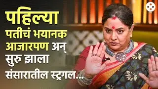 दिवसाला तीन शूट, हॉस्पिटलच्या फेऱ्या, मुलांचा सांभाळ..शमाजींचा मन सुन्न करणारा स्ट्रगल | PR4