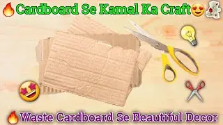 Cardboard & Paper Craft Ideas | Best Waste Material Home Decor Craft | DIY Easy Craft