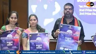 AP Tourism Minister Avanthi Srinivas Launches Andhra Idol 2019 Program I AMPM  Live