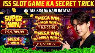 Teen Patti Master🔥 | Explorer Slots Game Winning Tricks | Explorer Slots Game Tips And Tricks