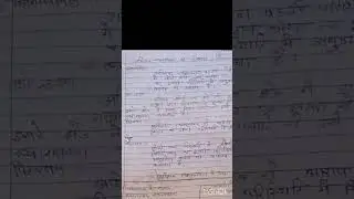psychology ❤️&zwj;🔥 reet #exam #notes ✍️🙏👍❤️&zwj;🔥🥰
