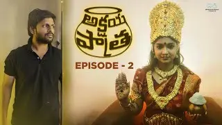 Akshayapatra | Mini Web Series | Episode - 2 | Don Pruthvi | Pavani | Srividya | Infinitum Media