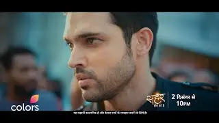 Mahid&rsquo;s Anger | Seher