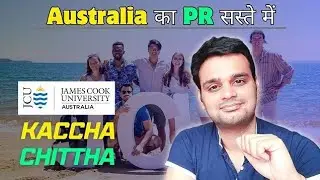 James Cook University: Gateway to Australia | Student Reviews of JCU | Pros & Cons | Chalo Abroad